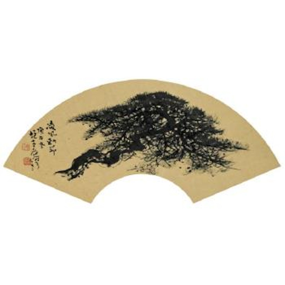 Pine Tree by Li Xiongcai