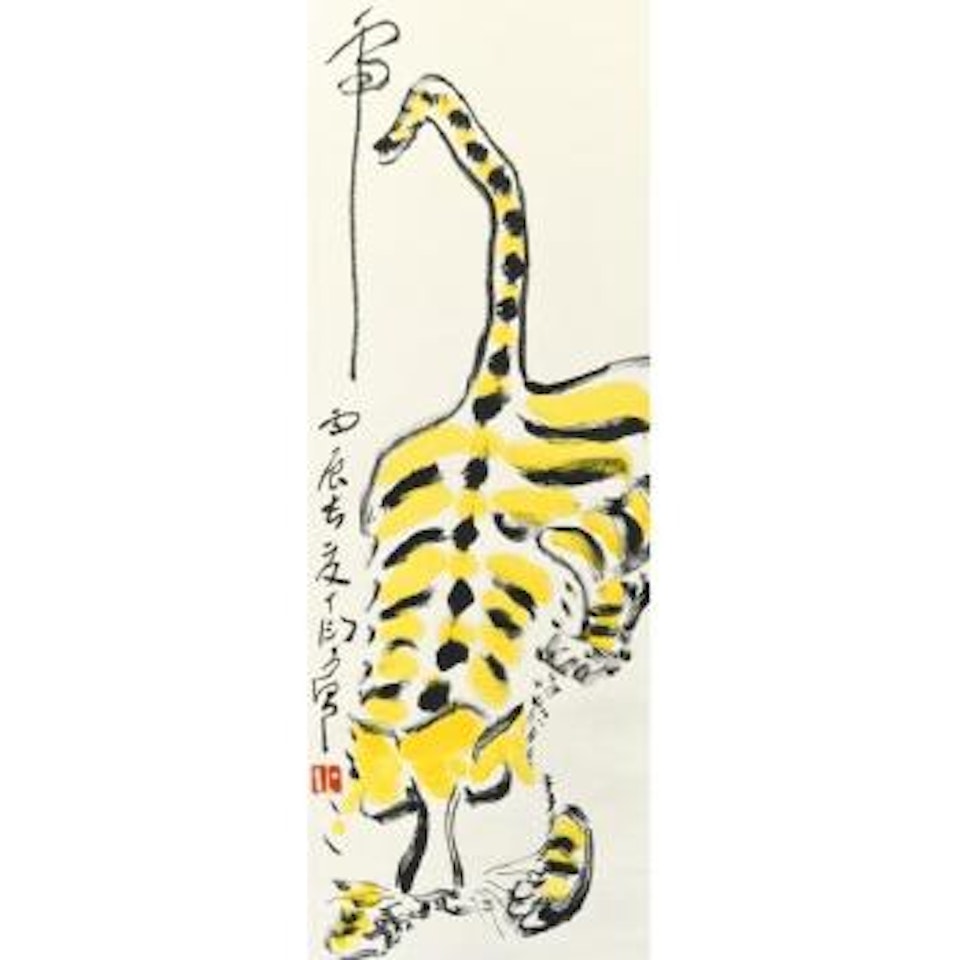 Tiger by Ding Yanyong