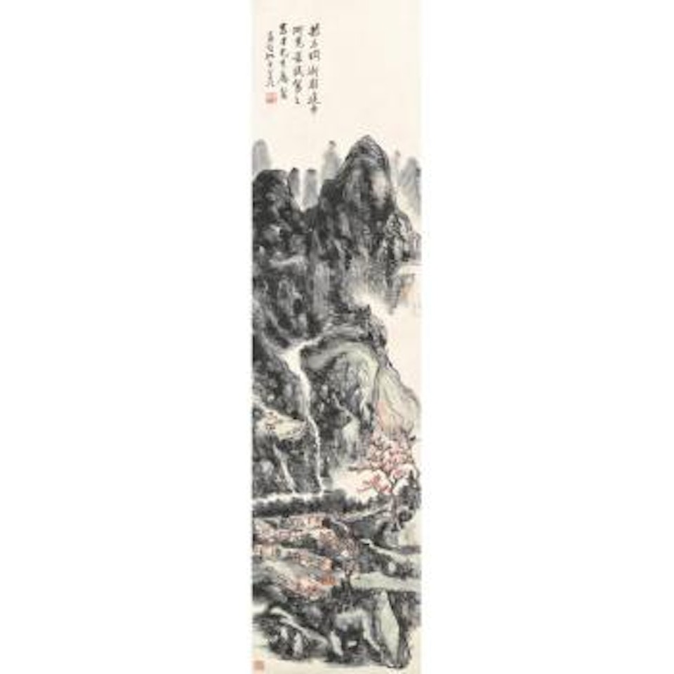 Landscape by Huang Binhong