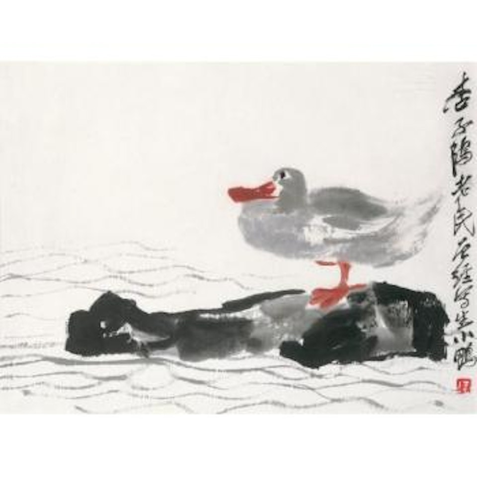 Duckling On The Rocks by Qi Baishi
