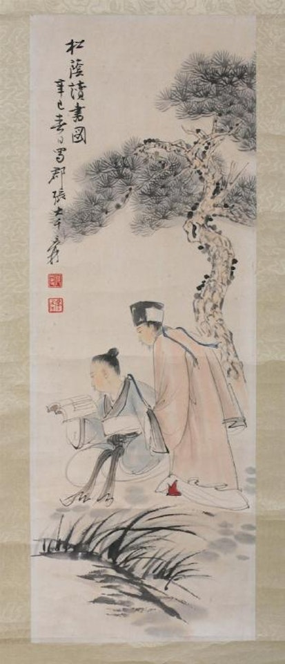 Two scholars by Zhang Daqian