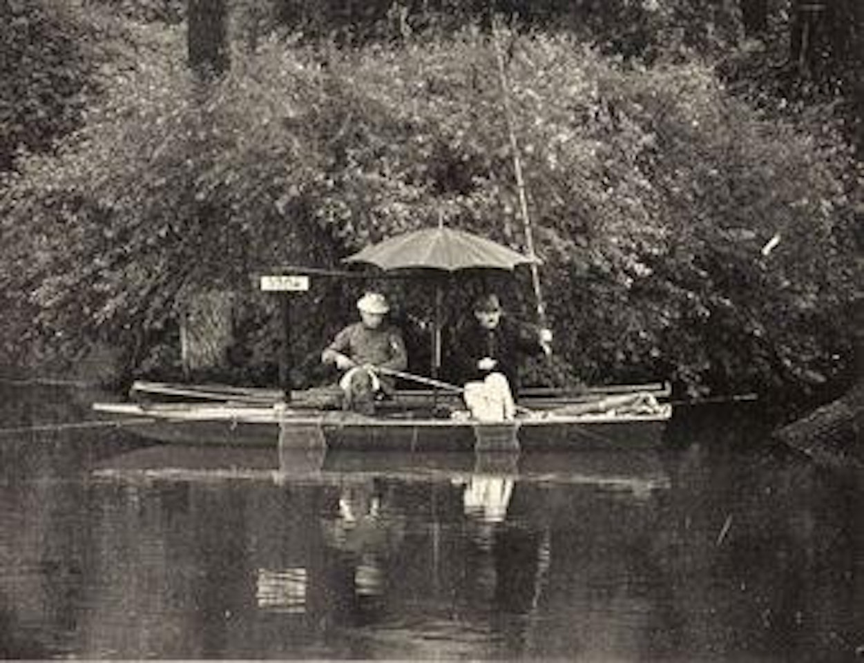 Two Men Fishing from a Boat (The Seine) by Irving Penn