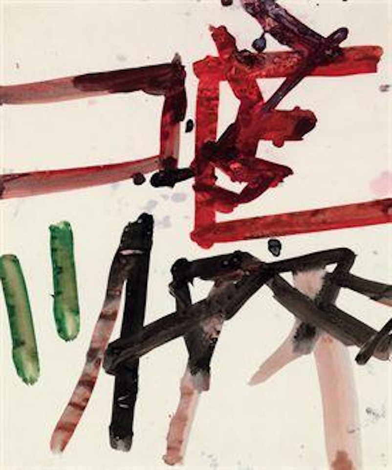 Untitled by Franz Kline