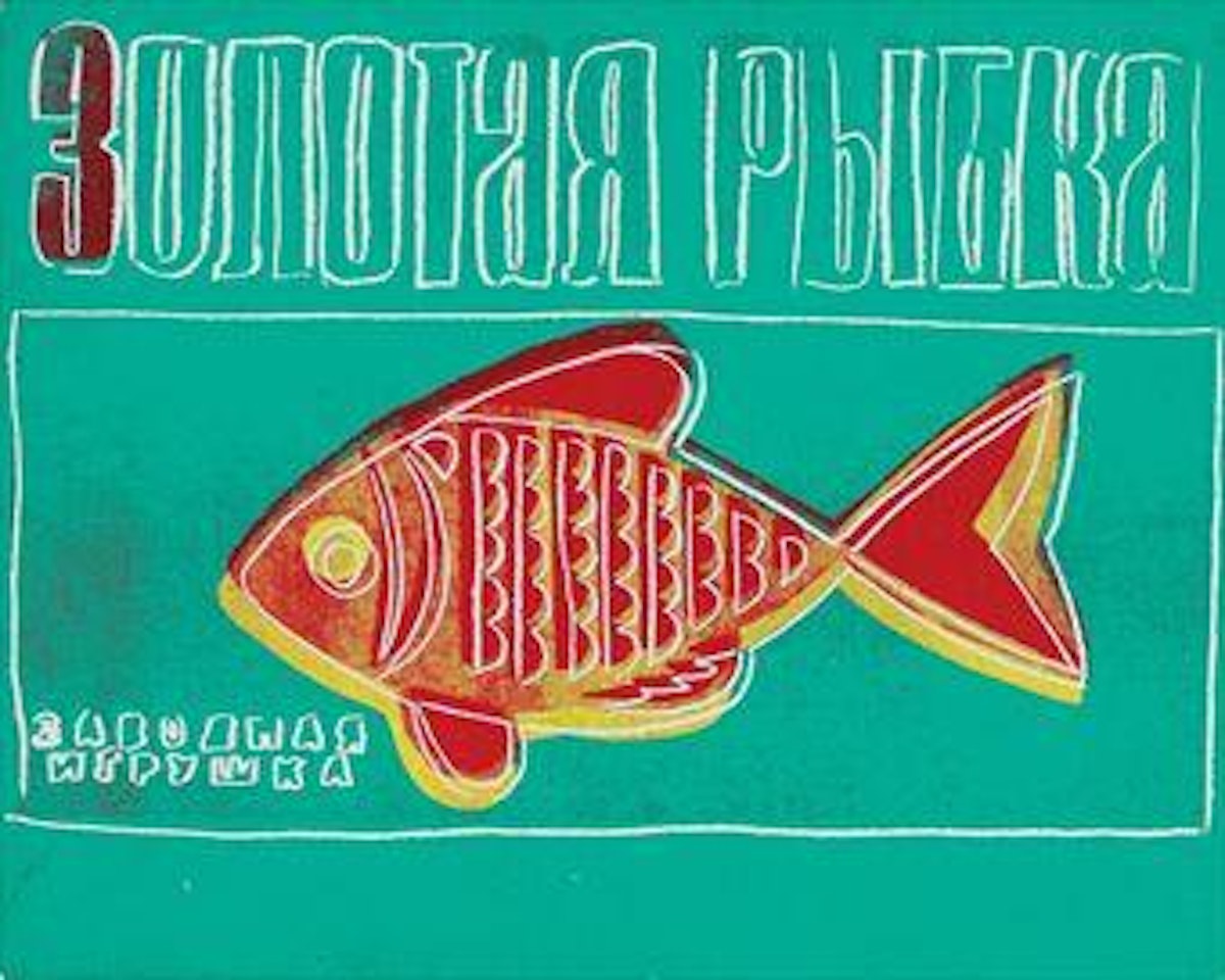 Fish by Andy Warhol