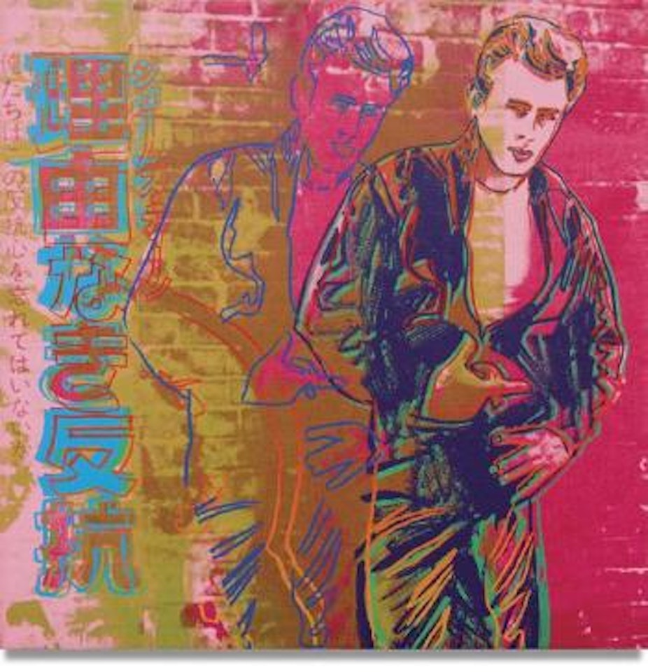 Ads Painting (Rebel Without a Cause [James Dean]) by Andy Warhol