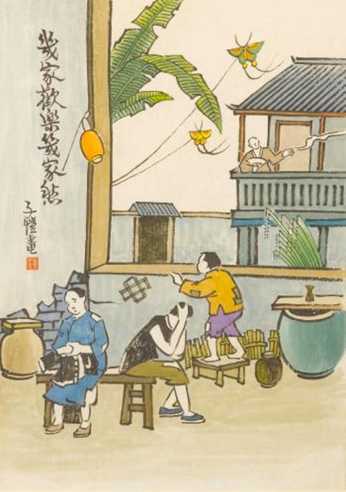 The rich and the poor by Feng Zikai