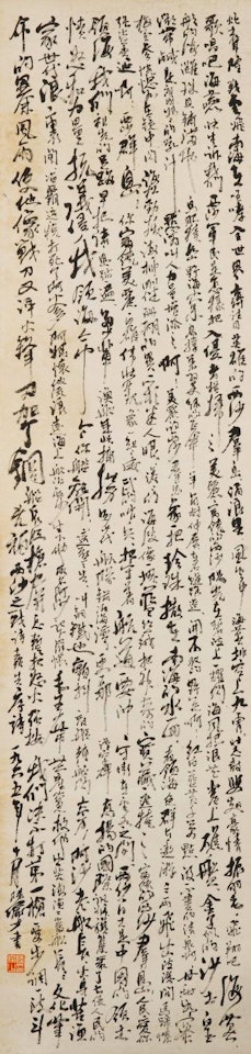 Calligraphy in running script by Lu Yanshao