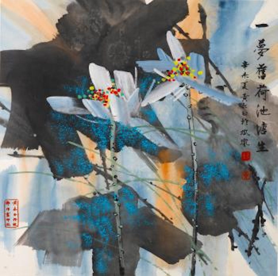 The dream of lotus by Huang Yongyu