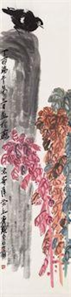 Mynah and Tricolour Amaranth by Qi Baishi