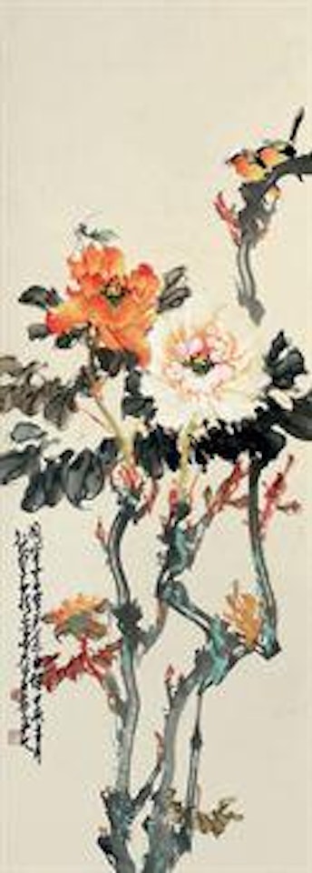 Birds And Peonies by Zhao Shao'ang