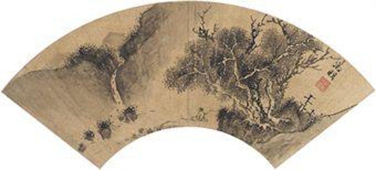 Viewing Waterfall in Summer by Wen Zhengming