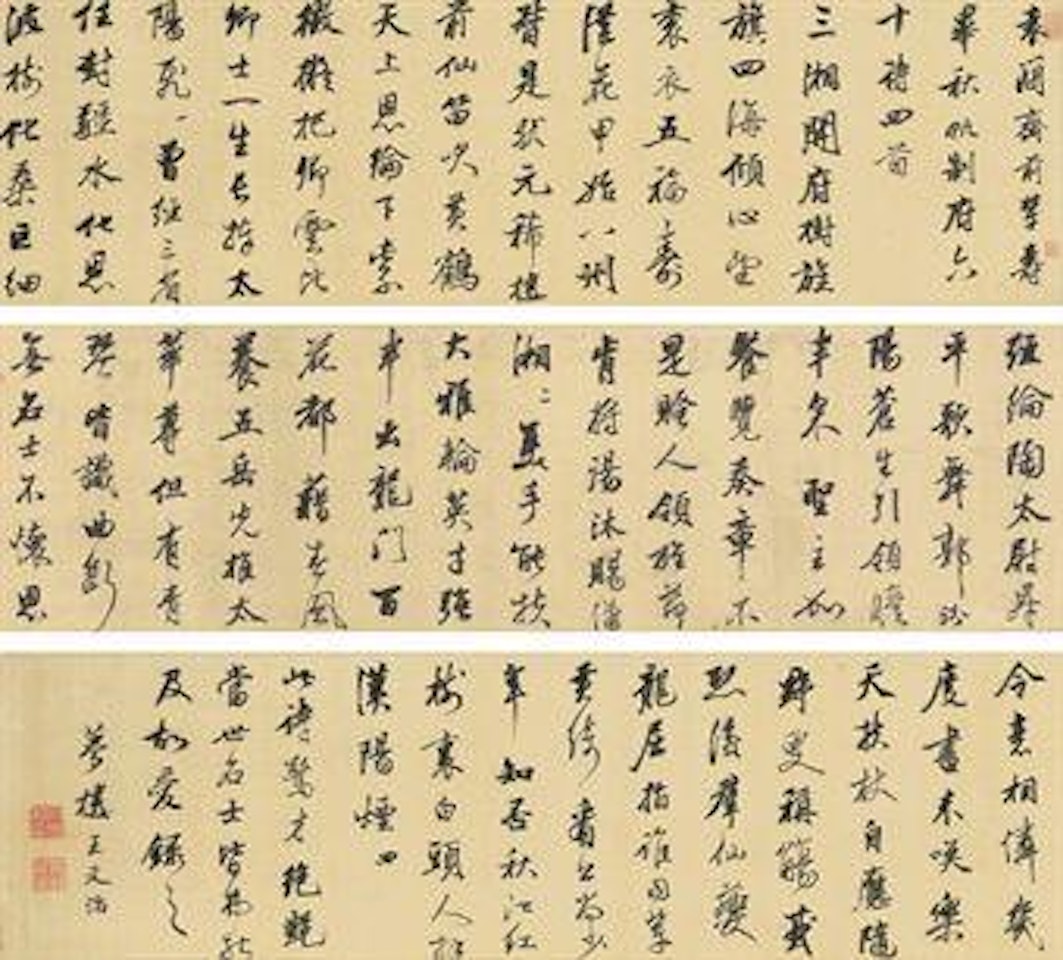 Poems in Running Script Calligraphy by Wang Wenzhi