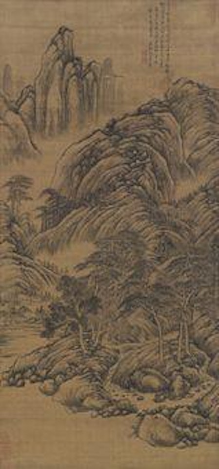 Listening to the Sound of Streams by Zhang Zongcang