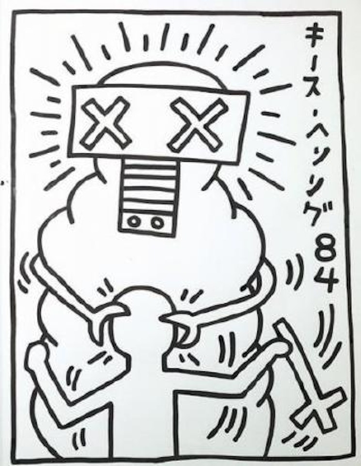 Made in Japan by Keith Haring