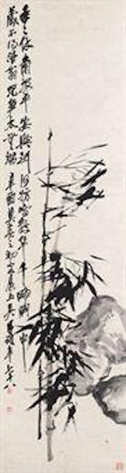 Bamboo by Wu Changshuo