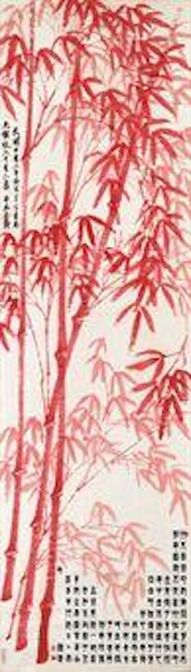 Bamboo by Qi Baishi