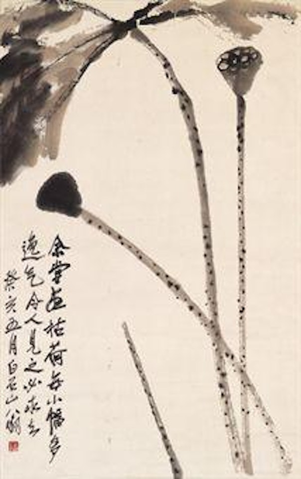 Lotus Flower by Qi Baishi