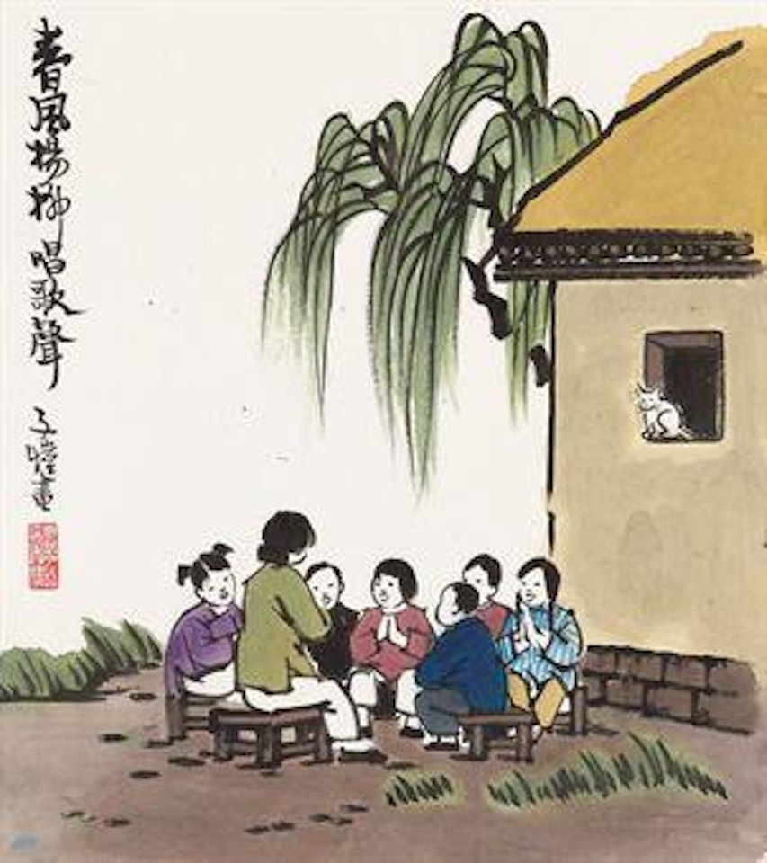 Singing by Feng Zikai