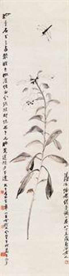 Lily and Dragonfly by Zhang Daqian
