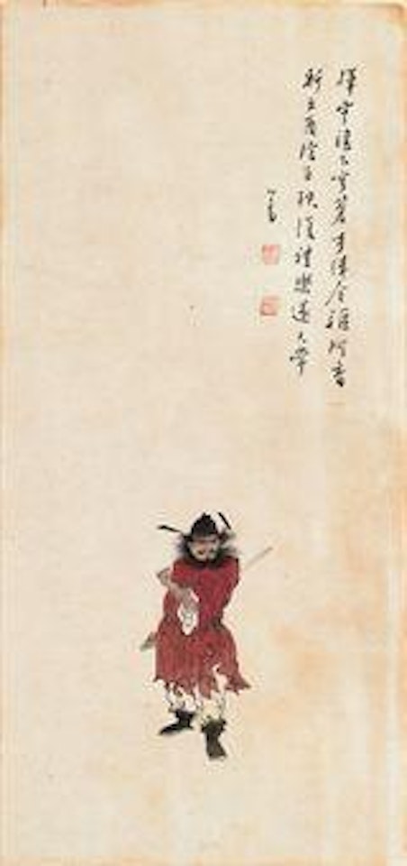 Zhong Kui by Pu Ru