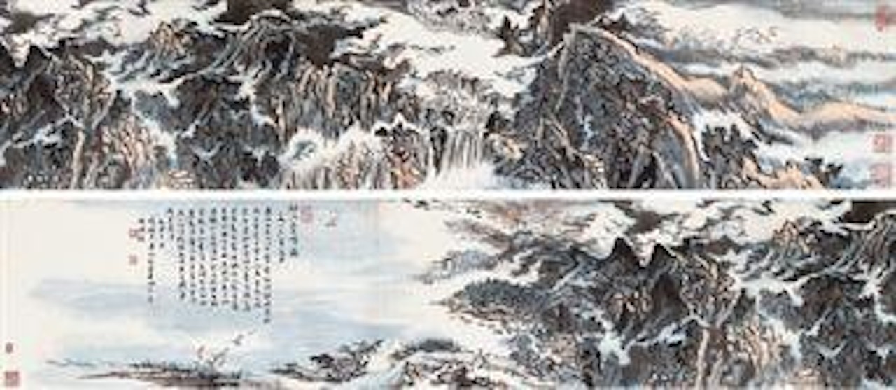 Misty Landscape by Lu Yanshao