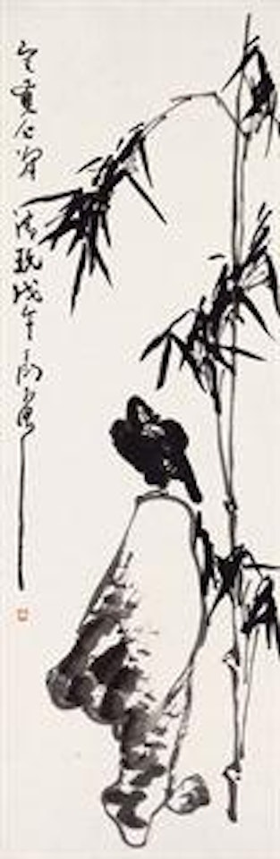 Bamboo and Bird by Ding Yanyong