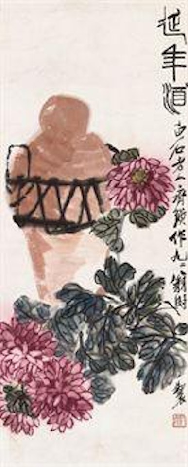 Chrysanthemum and a Jar of Wine by Qi Baishi