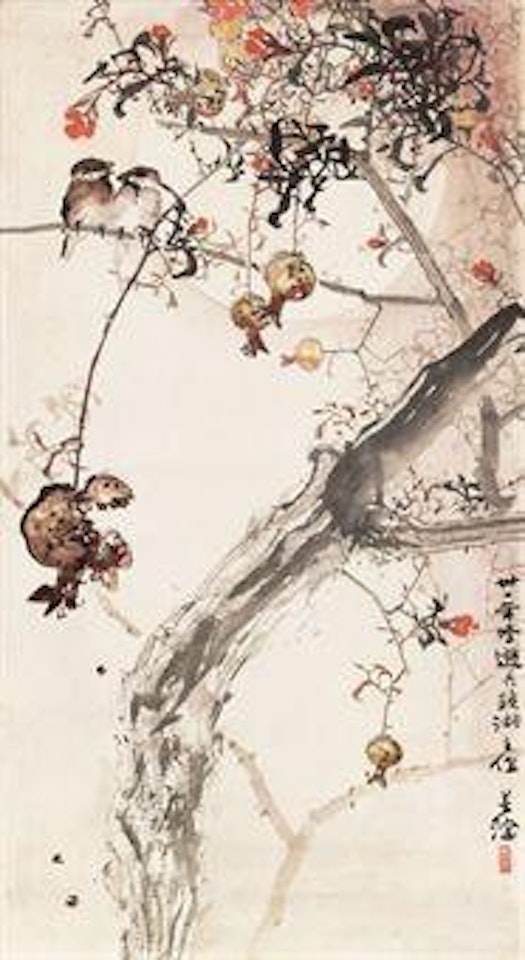 Pomegranate and Birds by Yang Shanshen