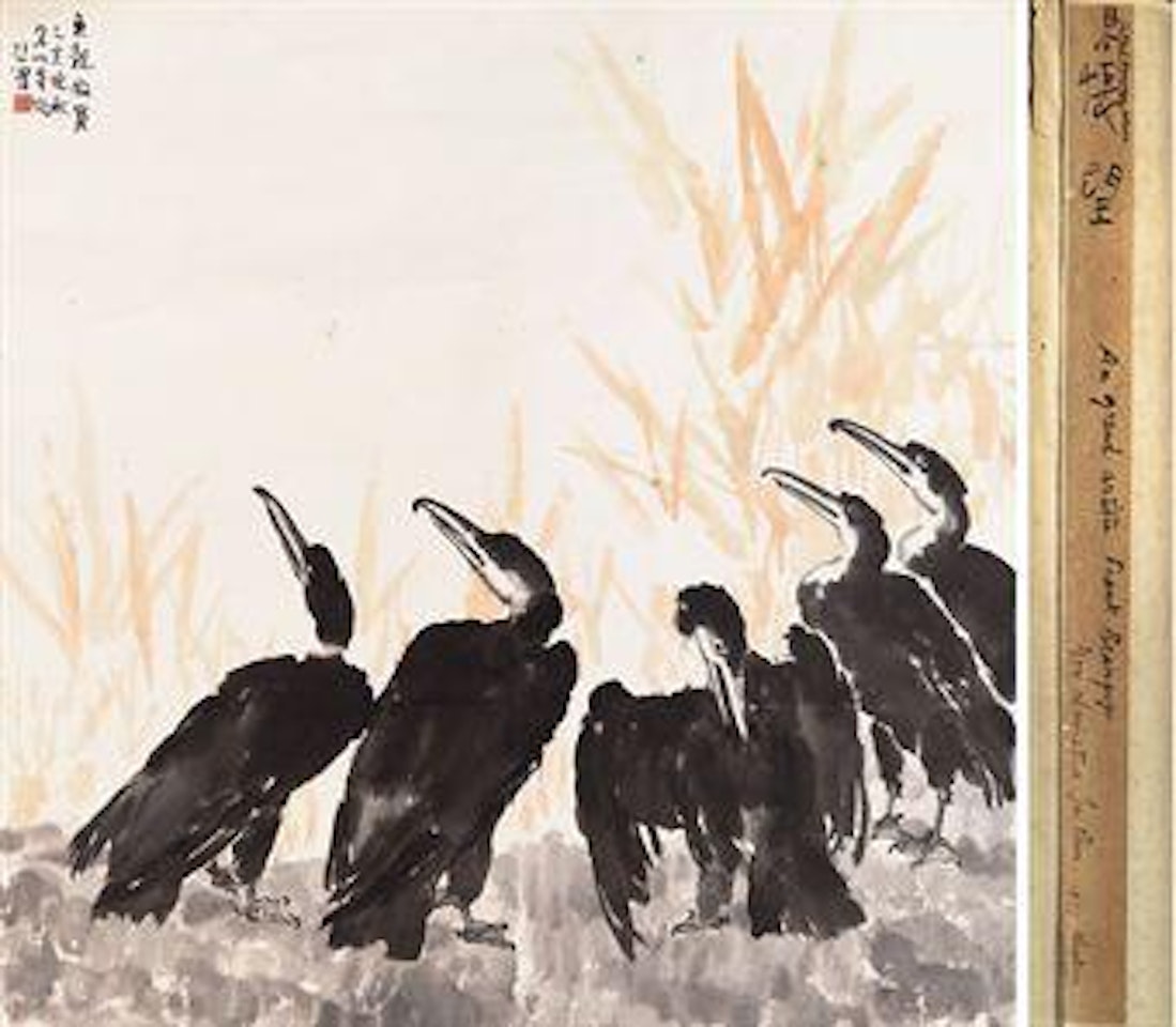 Comorants by Xu Beihong