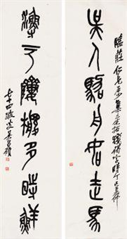 Calligraphy Couplet in Stone Drum Script by Wu Changshuo