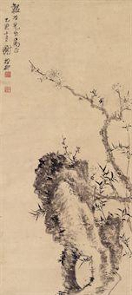 Plum Blossoms and Rock by Xie Zhiliu