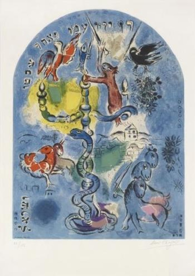 La tribu de Dan by Marc Chagall