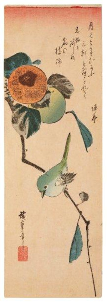Kaki et Mejiro (Un oiseau sur une branche de kaki) by Utagawa Hiroshige