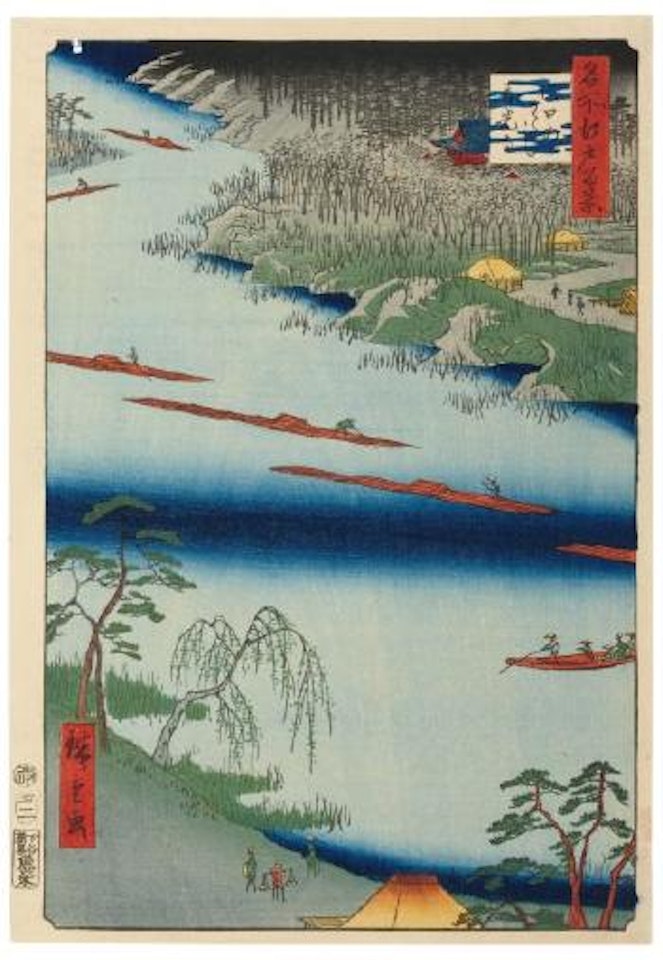 Kawaguchi no watashi zenkoji (Le bac à kawaguchi et le temple zenkoji) by Utagawa Hiroshige