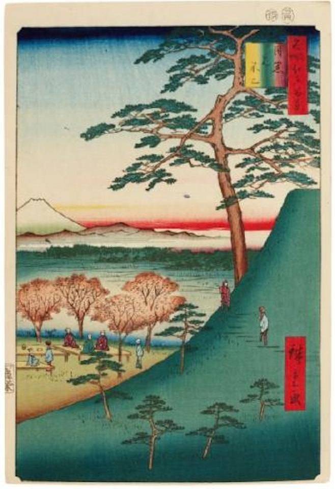 Meguro Moto-Fuji (L'ancien Fuji or Le vrai Fuji à Meguro) by Utagawa Hiroshige
