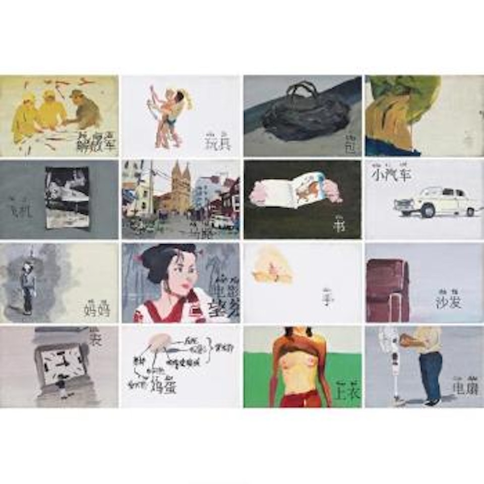 Learn To Read With The Aid Of Pictures (Set Of 16) by Qiu Xiaofei