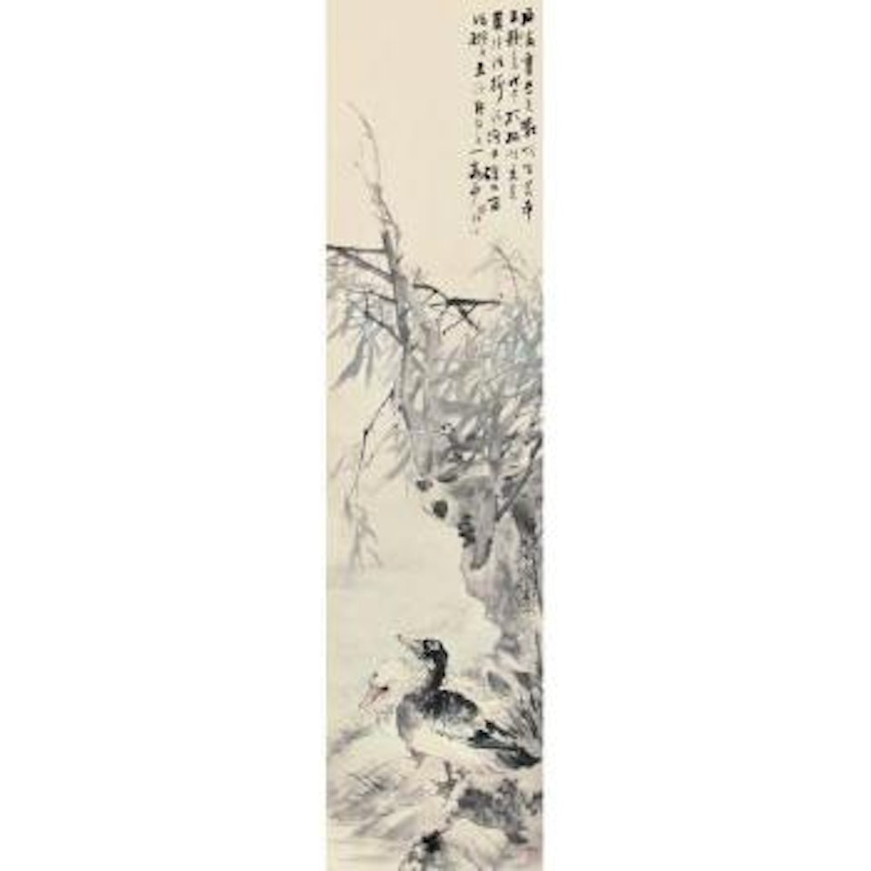 Two Ducks In The Pond by Gao Jianfu