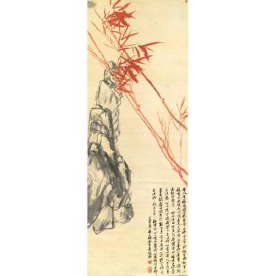 Red Bamboo And Rock by Wu Changshuo