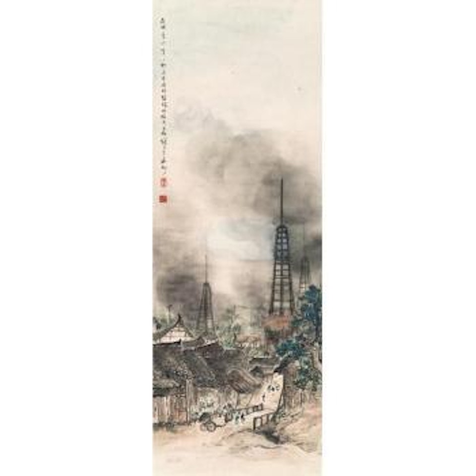 Salt Field by Li Xiongcai