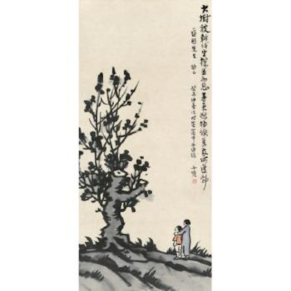 Vitality by Feng Zikai