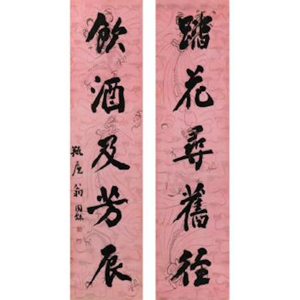 Calligraphy Couplet In Xingshu by Weng Tonghe