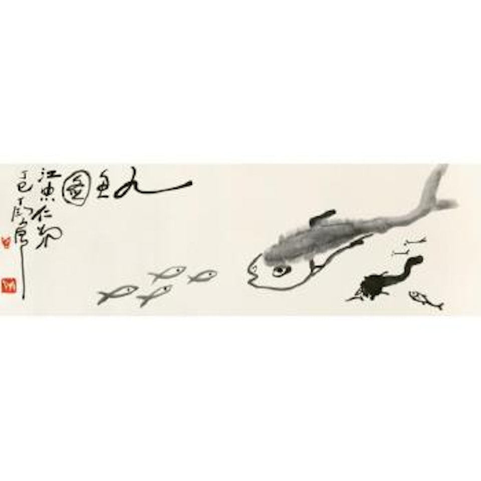 Nine Fishes by Ding Yanyong