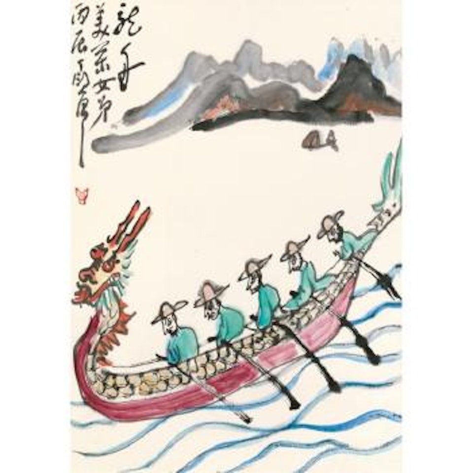 Dragon Boat by Ding Yanyong