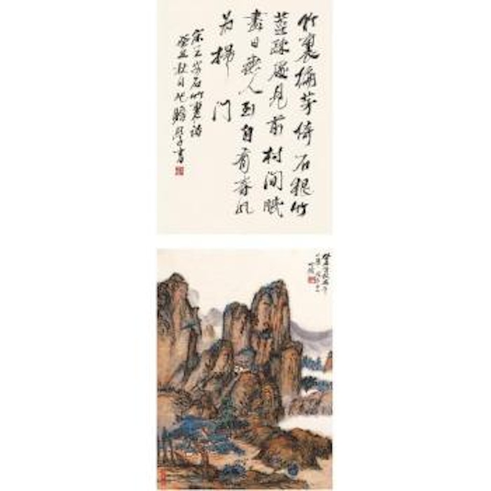 Landscape; Calligraphy by Zhu Qizhan