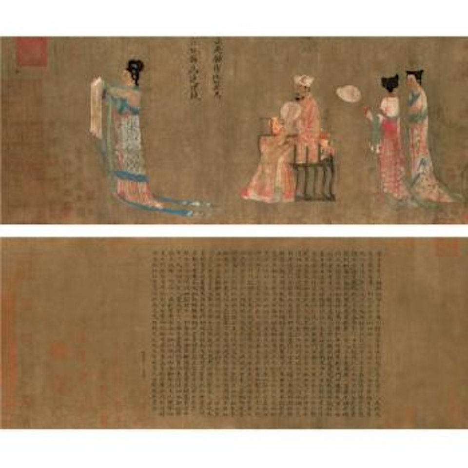 Emperor Enjoying A Breeze by Zhang Daqian