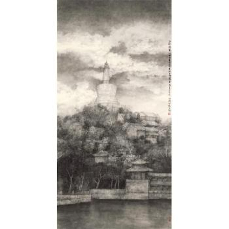 The White Pagoda by Liu Xun