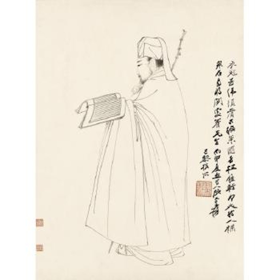 Self Portrait by Zhang Daqian