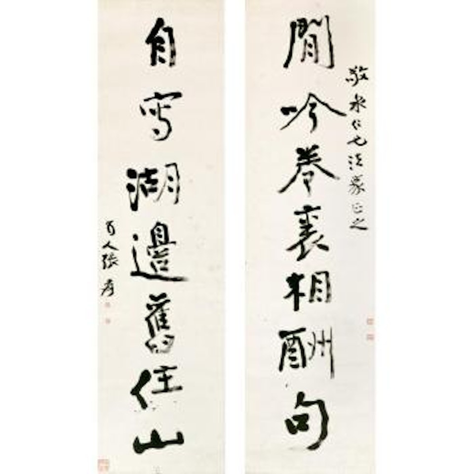 Calligraphy Couplet In Xingshu by Zhang Daqian
