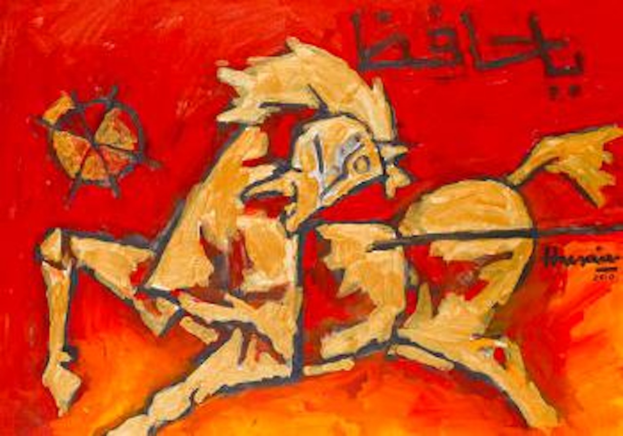 Ya Hafizo / Golden horse by M.F. Husain