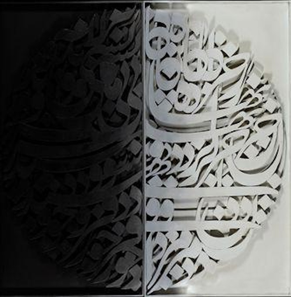 Untitled by Reza Mafi